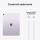 APPLE iPad Air 13" M4 256GB 5G fioletowy - 1505910 - zdjęcie 10